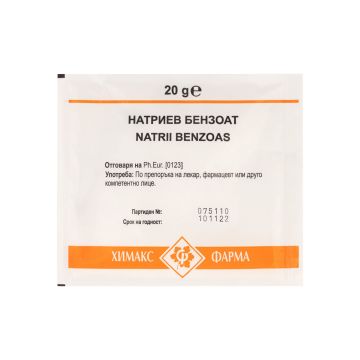 Натриев Бензоат х20 грама - Химакс Фарма