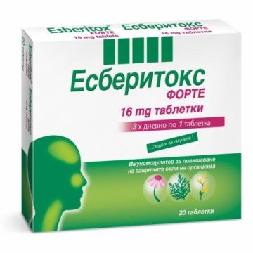 Есберитокс Форте за висок имунитет 16 мг х20 таблетки Schaper&Brumer