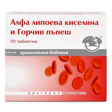 Алфа липоева киселина и Горчив пъпеш х30 таблетки Дрогерии столетник