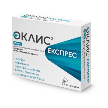 Оклис Експрес – Ибупрофен L аргинин 400мг х10 сашета, Беста Мед