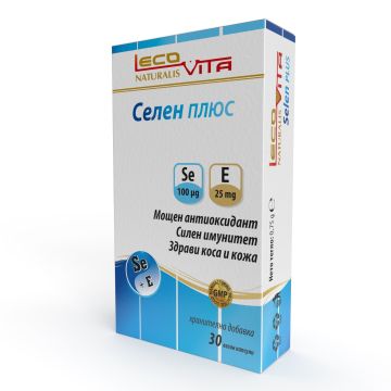 Селен плюс х30 веган капсули LecoVita