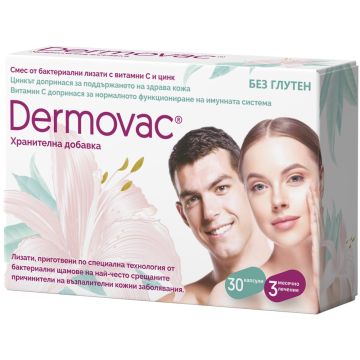 Дермовак за здрава кожа х30 капсули Naturpharma
