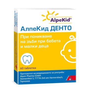 Алпекид денто х60 таблетки Alpen Pharma