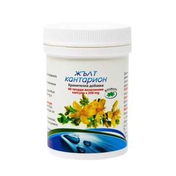 Жълт кантарион х60 твърди капсули Bouroff
