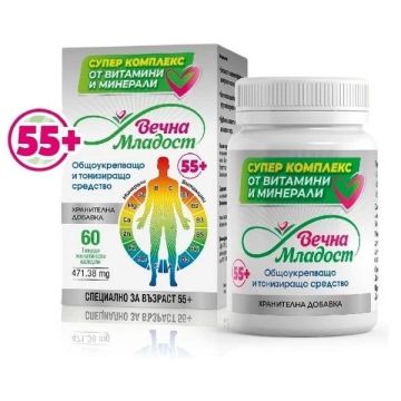 Вечна младост 55+ х60 капсули Zonapharm