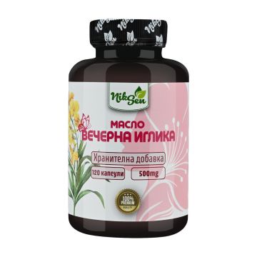Масло от Вечерна иглика 500мг х120 меки желатинови капсули NikSen