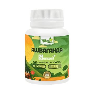 Ашваганда Sensoril 125 mg х50 таблетки NikSen