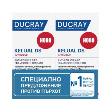 Ducray Kelual DS Intensive Третиращ шампоан против тежък пърхот с интензивен и упорит сърбеж 2х100 мл