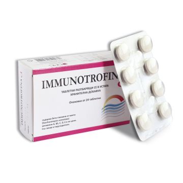 Имунотрофина Д  за висок имунитет х24 таблетки DMG