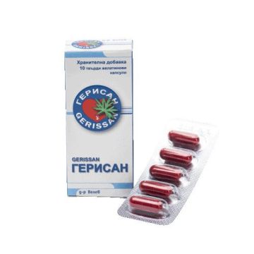 Герисан при анемия и слаб имунитет х10 капсули Д-р Велев