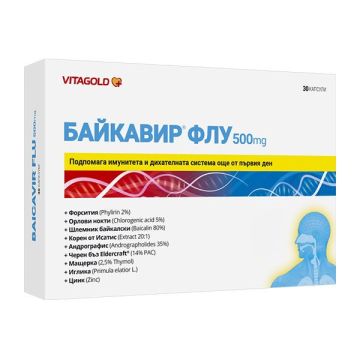 Байкавир Флу при простуда и сезонни вируси х30 капсули Vitagold