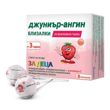 Джуниър-Ангин Близалки за деца при възпалено гърло, с вкус на ягода х8 броя Klosterfrau