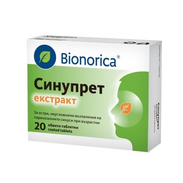 Синупрет Екстракт при остри възпаления на синусите х20 таблетки Bionorica