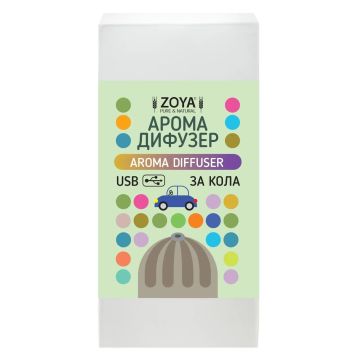 Zoya Арома дифузер за кола