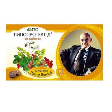 Липопротект-Д За стабилна липидна обмяна 150 мг х30 таблетки Петър Димков Фито