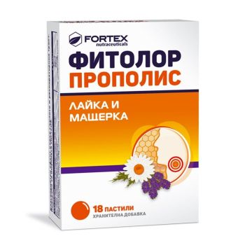 Фитолор Прополис лайка и мащерка х18 пастили Fortex