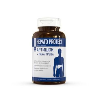 Hepato Protect Артишок + Пача Трева за здрав черен дроб 450 мг х60 капсули AMC