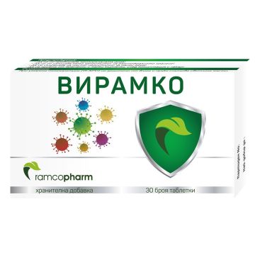 Вирамко х30 таблетки Ramcopharm