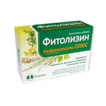 Фитолизин Нефрокапсули Плюс за здрави бъбреци и пикочни пътища х30 капсули Polpharma