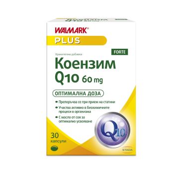 Коензим Q10 енергия за сърцето и тялото 60мг х30 капсули Walmark