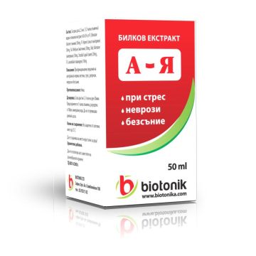 А-Я За укрепване на организма х50 мл BioTonik