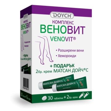 Doych Комплекс Веновит при разширени вени и хемороиди х30 таблетки + Подарък Матсан Дойч С Крем х2 броя