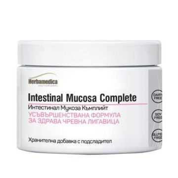 Intestinal Mucosa Complete при нарушена чревна пропускливост х90 г Herbamedica