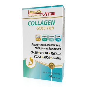 Колаген Gold Fish 1205mg х60 веган капсули LecoVita