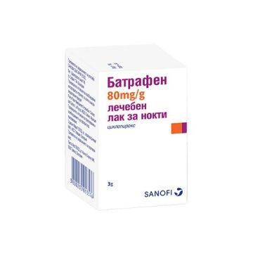 Батрафен Лечебен Лак за нокти при гъбични инфекции х3 грама Sanofi, БЕСТА МЕД