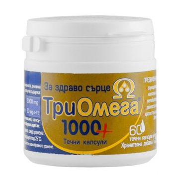 ТриОмега х60 капсули Borola