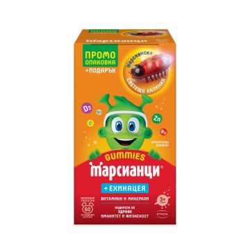 Марсианци Гъми с Ехинацея х60 желирани таблетки с Подарък Светеща калинка  STADA