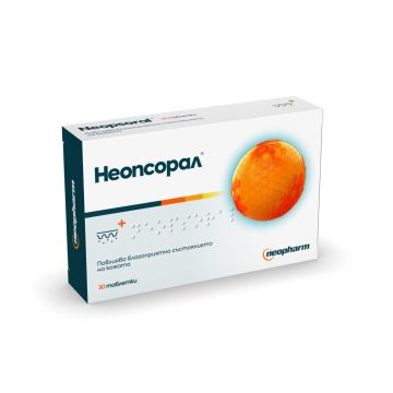 Неопсорал 150мг х30 таблетки Neopharm