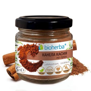 Канела Касия на прах х35 г Bioherba