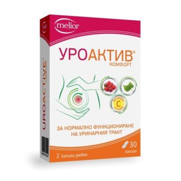 Melior Уроактив Комфорт за нормалното функциониране на уринарния тракт х30 капсули