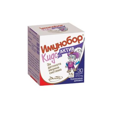 Имунобор Кидс Актив х30 капсули Borola