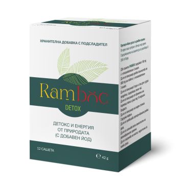 Рамбок при радиация и замърсена с тежки метали околна среда х12 сашета Ecopharm