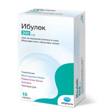 Ибулек при температура и болки 200мг x10 сашета Adipharm