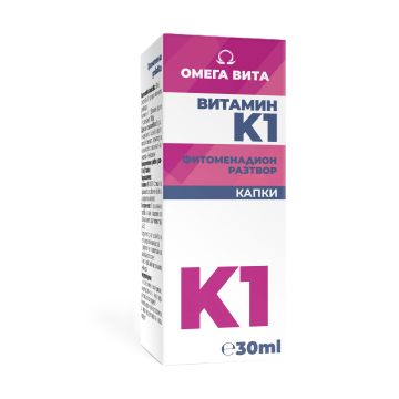Витамин К1 на капки х10 мл Omega Vita