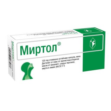 Миртол при кашлица за деца х20 капсули