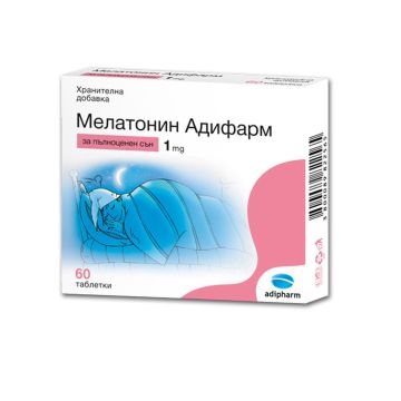Мелатонин 1 мг х60 таблетки Adipharm