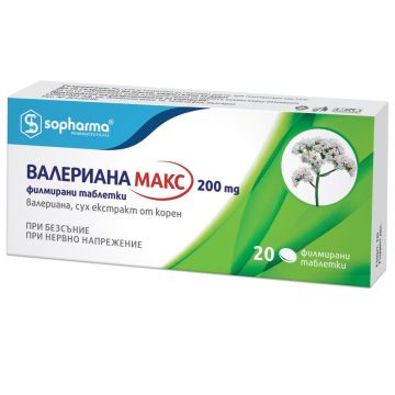 Валериана Макс при безсъние и стрес 200 мг х20 таблетки Sopharma