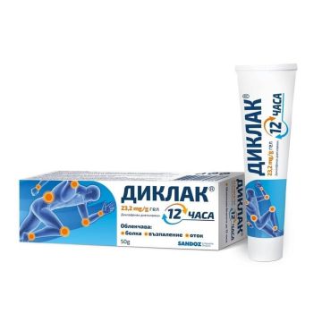 Диклак 12 часа 23,2 mg/g гел  х50 г Sandoz