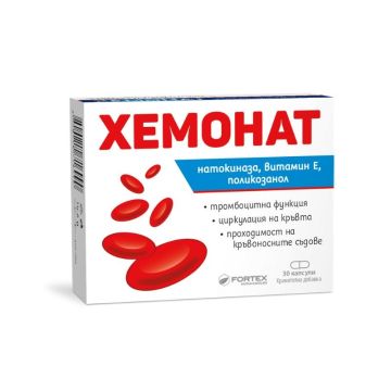 Хемонат х30 капсули Fortex