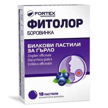 Фитолор Билкови пастили за гърло с вкус на боровинка х18 таблетки за смучене Fortex