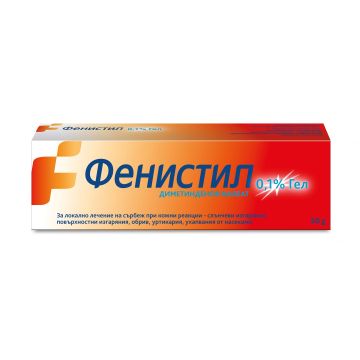 Фенистил Гел при алергия, сърбеж, обриви, слънчеви изгаряния, ухапвания от насекоми х50 грама GSK
