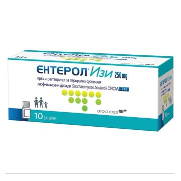 Ентерол Изи 250 mg прах и разтворител за перорална суспензия х10 бутилки Biocodex