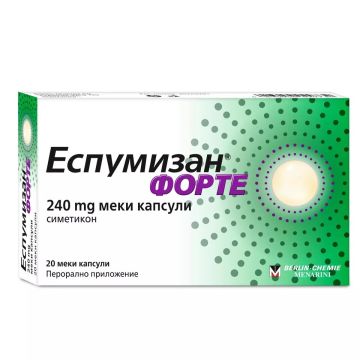 Еспумизан Форте 240 мг х20 меки капсули Berlin-Chemie
