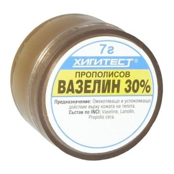 Хигитест Прополисов вазелин 30% х7 грама