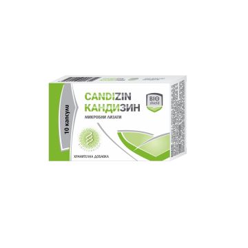 Кандизин за имунната ситема х10 капсули Bioshield
