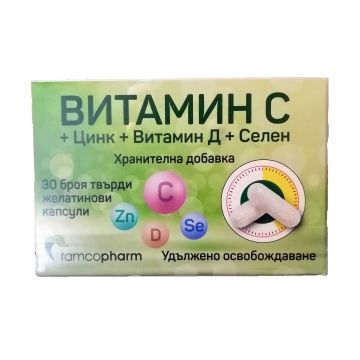 Витамин С, цинк, селен и витамин D х30 капсули Ramcopharm